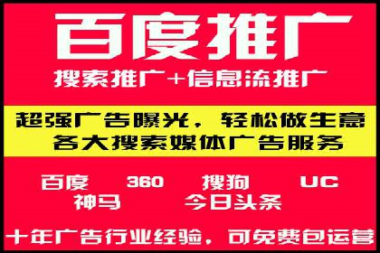 信息流广告代理实战案例分享